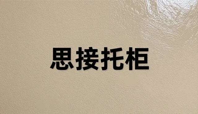 运维托管服务如何解决系统稳定性问题?